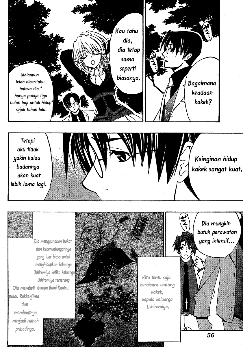 Umineko no Naku Koro ni Episode 1: Legend of the Golden Witch chapter 2