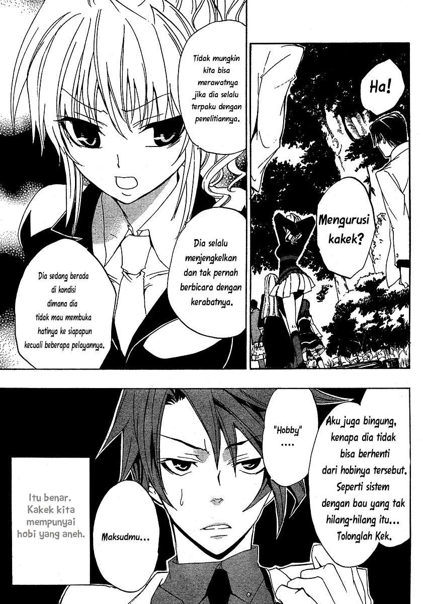 Umineko no Naku Koro ni Episode 1: Legend of the Golden Witch chapter 2