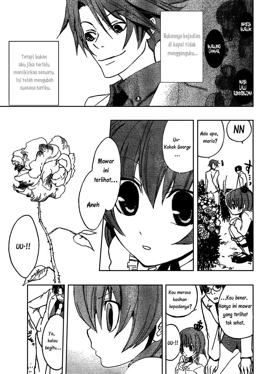 Umineko no Naku Koro ni Episode 1: Legend of the Golden Witch chapter 2