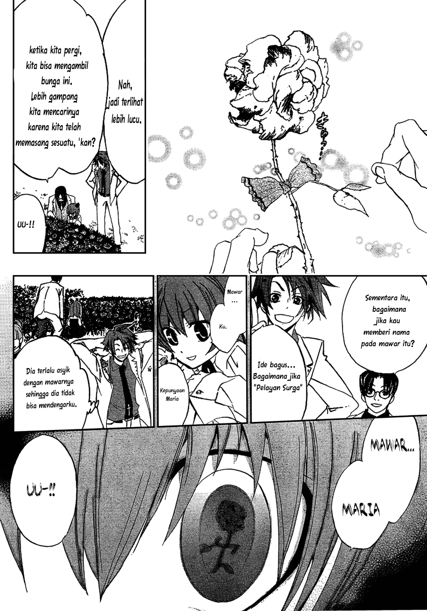 Umineko no Naku Koro ni Episode 1: Legend of the Golden Witch chapter 2
