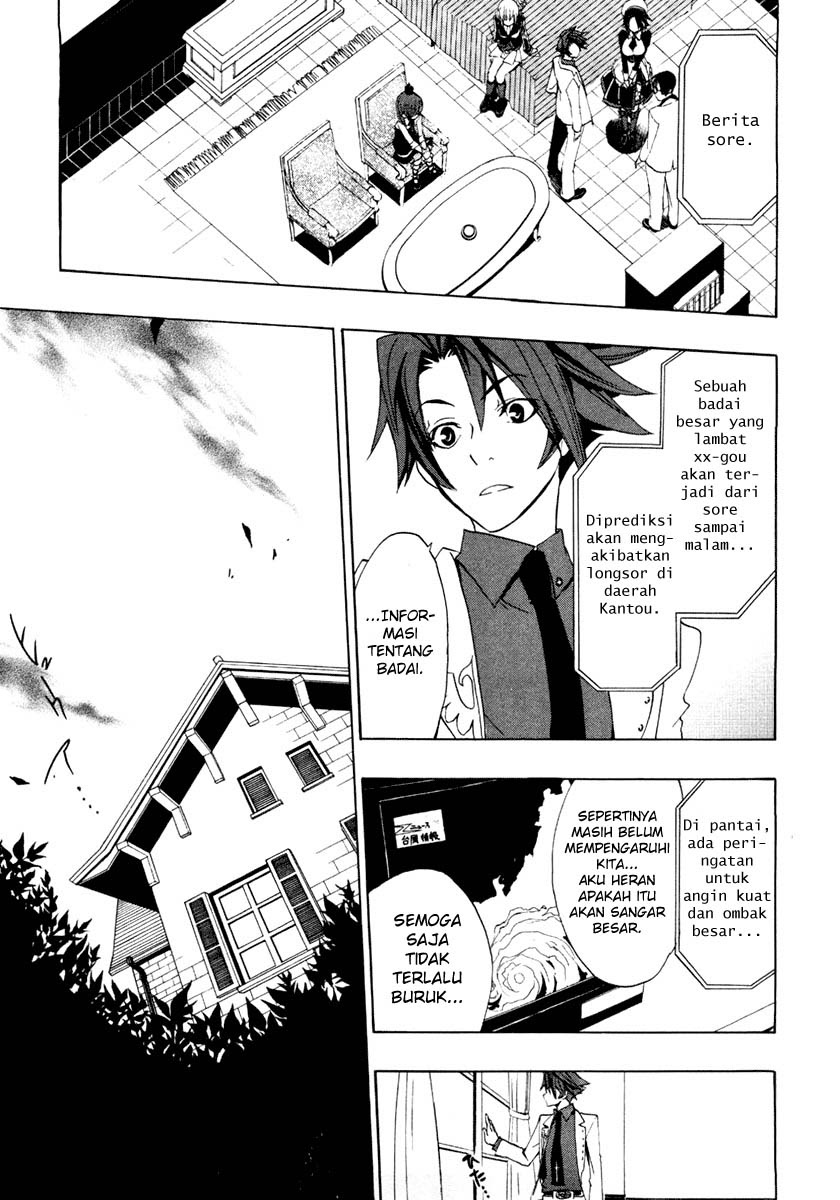 Umineko no Naku Koro ni Episode 1: Legend of the Golden Witch chapter 2