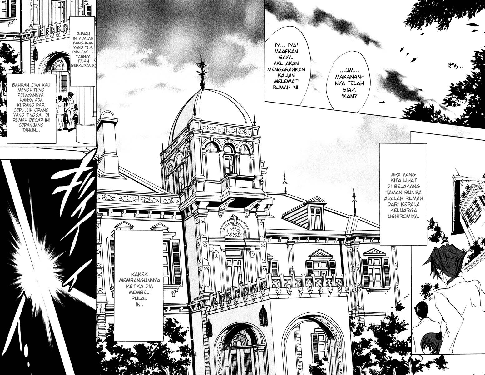 Umineko no Naku Koro ni Episode 1: Legend of the Golden Witch chapter 2