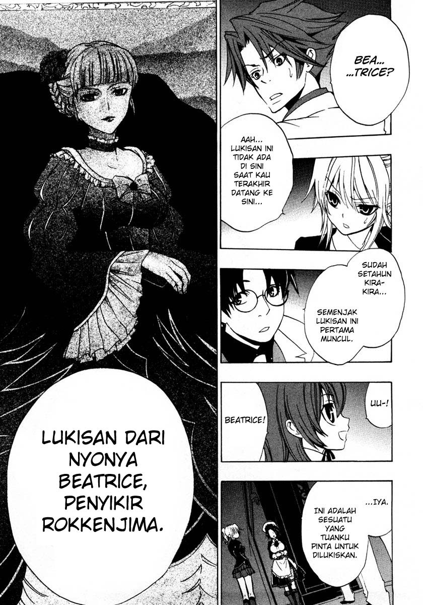 Umineko no Naku Koro ni Episode 1: Legend of the Golden Witch chapter 2