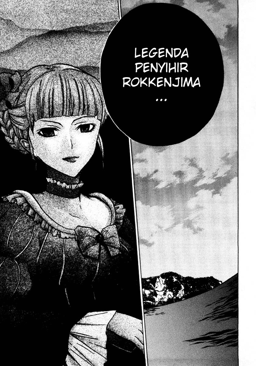 Umineko no Naku Koro ni Episode 1: Legend of the Golden Witch chapter 2