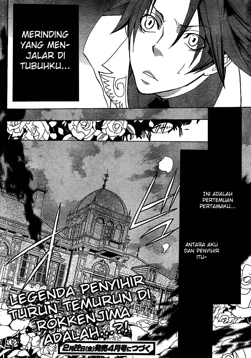 Umineko no Naku Koro ni Episode 1: Legend of the Golden Witch chapter 2