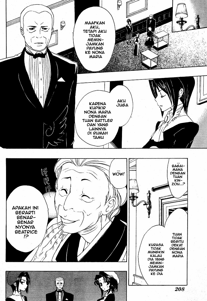 Umineko no Naku Koro ni Episode 1: Legend of the Golden Witch chapter 5