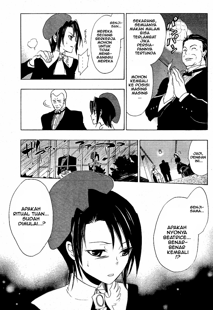 Umineko no Naku Koro ni Episode 1: Legend of the Golden Witch chapter 5