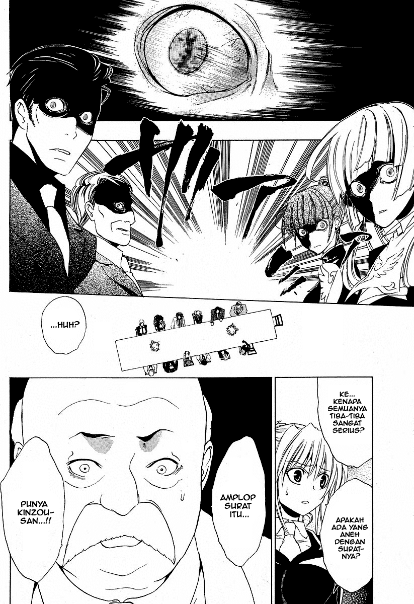 Umineko no Naku Koro ni Episode 1: Legend of the Golden Witch chapter 5