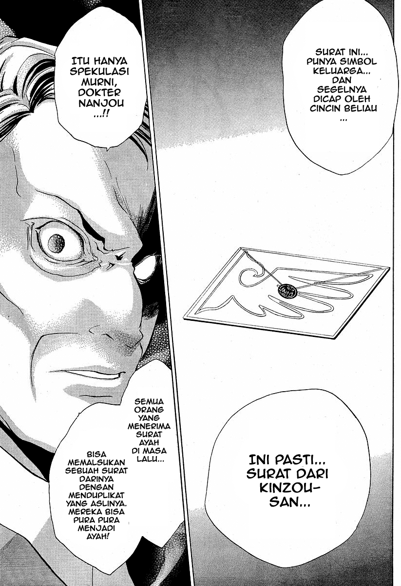Umineko no Naku Koro ni Episode 1: Legend of the Golden Witch chapter 5