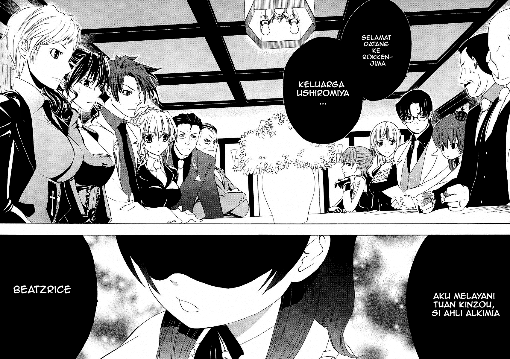 Umineko no Naku Koro ni Episode 1: Legend of the Golden Witch chapter 5