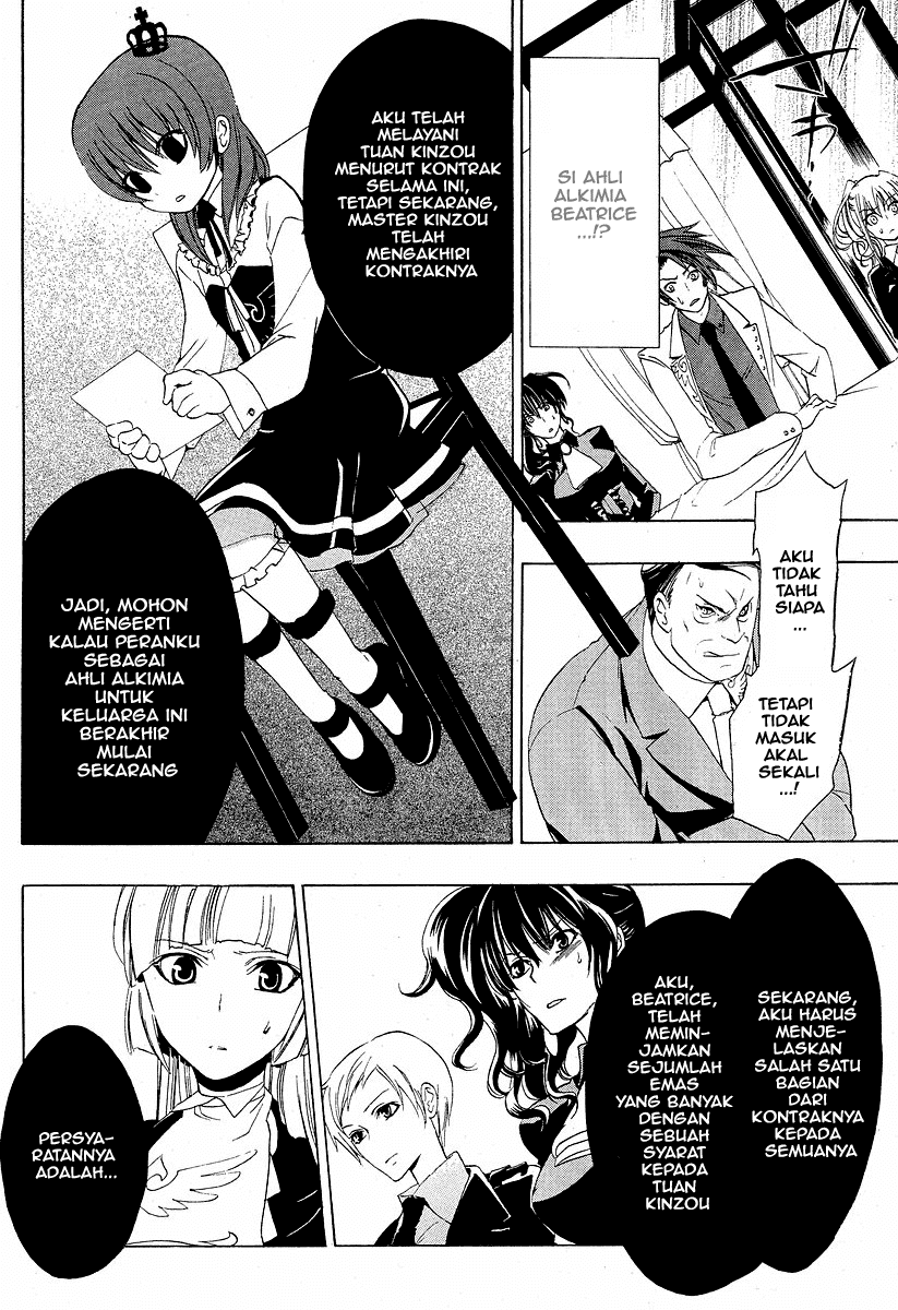 Umineko no Naku Koro ni Episode 1: Legend of the Golden Witch chapter 5