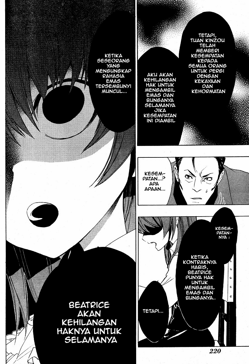 Umineko no Naku Koro ni Episode 1: Legend of the Golden Witch chapter 5