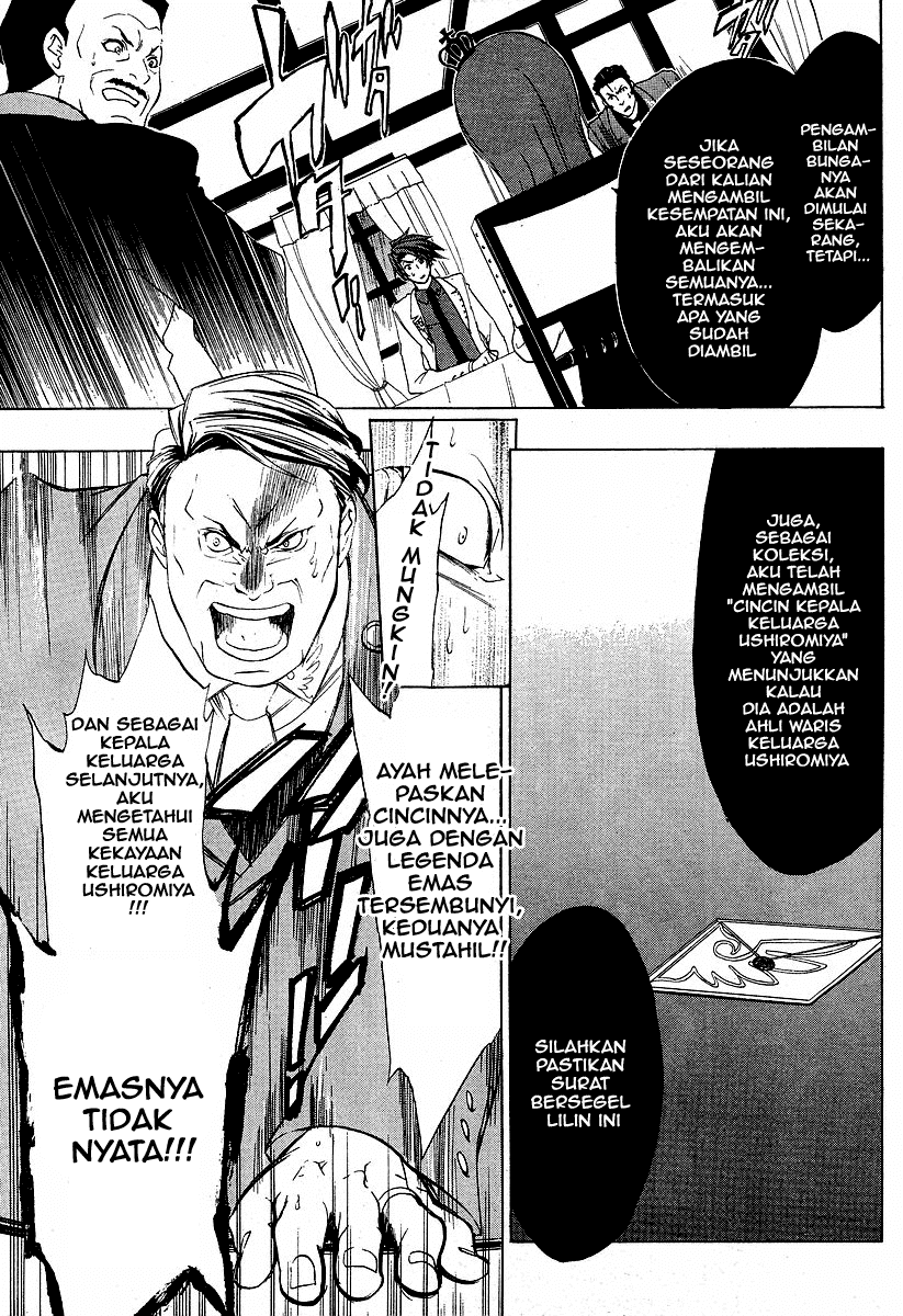 Umineko no Naku Koro ni Episode 1: Legend of the Golden Witch chapter 5