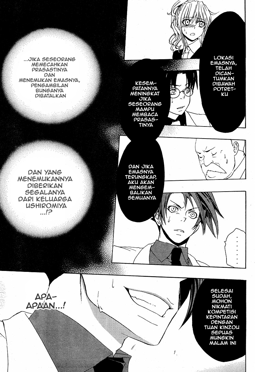 Umineko no Naku Koro ni Episode 1: Legend of the Golden Witch chapter 5