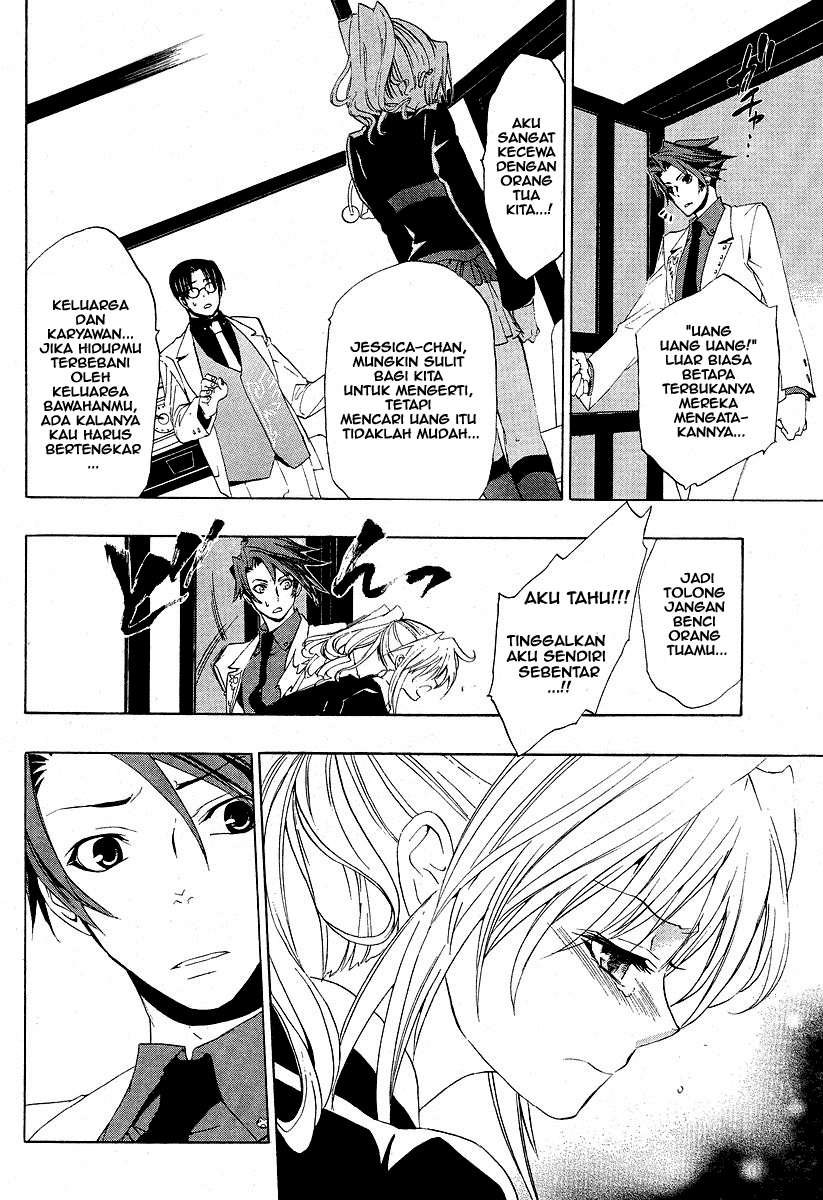 Umineko no Naku Koro ni Episode 1: Legend of the Golden Witch chapter 5
