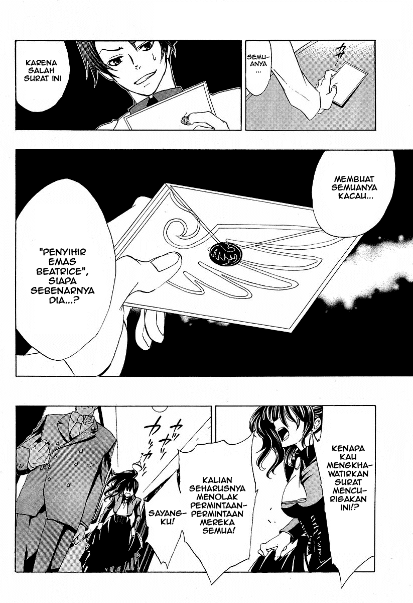 Umineko no Naku Koro ni Episode 1: Legend of the Golden Witch chapter 5