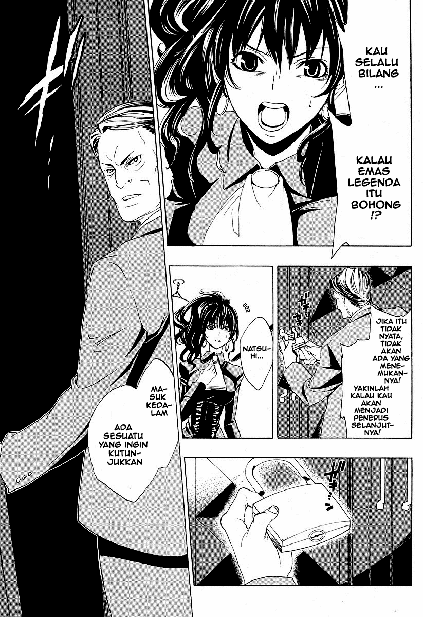 Umineko no Naku Koro ni Episode 1: Legend of the Golden Witch chapter 5
