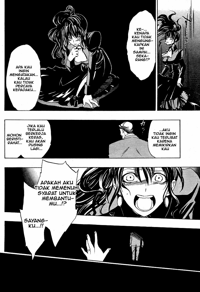 Umineko no Naku Koro ni Episode 1: Legend of the Golden Witch chapter 5