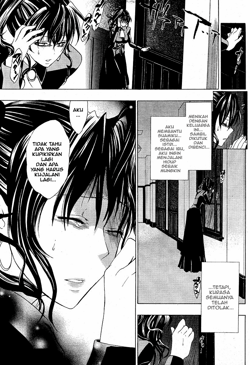 Umineko no Naku Koro ni Episode 1: Legend of the Golden Witch chapter 5