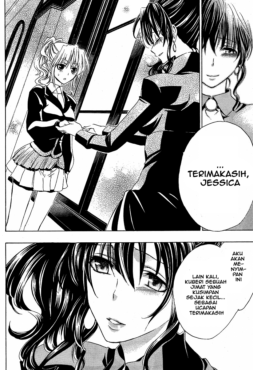 Umineko no Naku Koro ni Episode 1: Legend of the Golden Witch chapter 5
