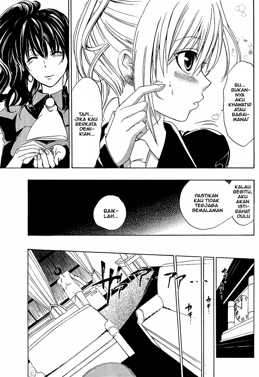 Umineko no Naku Koro ni Episode 1: Legend of the Golden Witch chapter 5