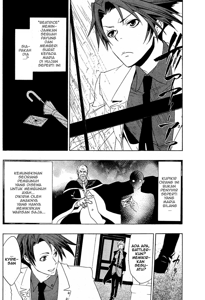 Umineko no Naku Koro ni Episode 1: Legend of the Golden Witch chapter 5