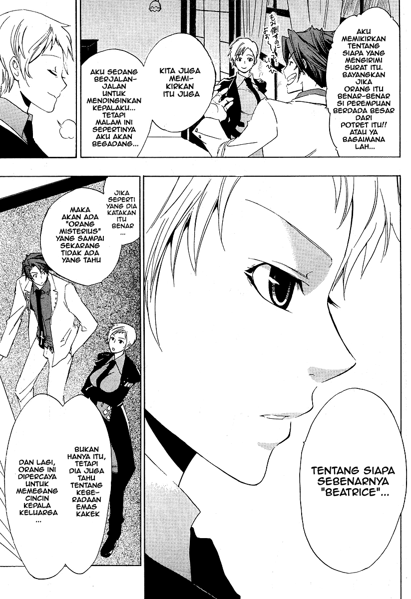 Umineko no Naku Koro ni Episode 1: Legend of the Golden Witch chapter 5