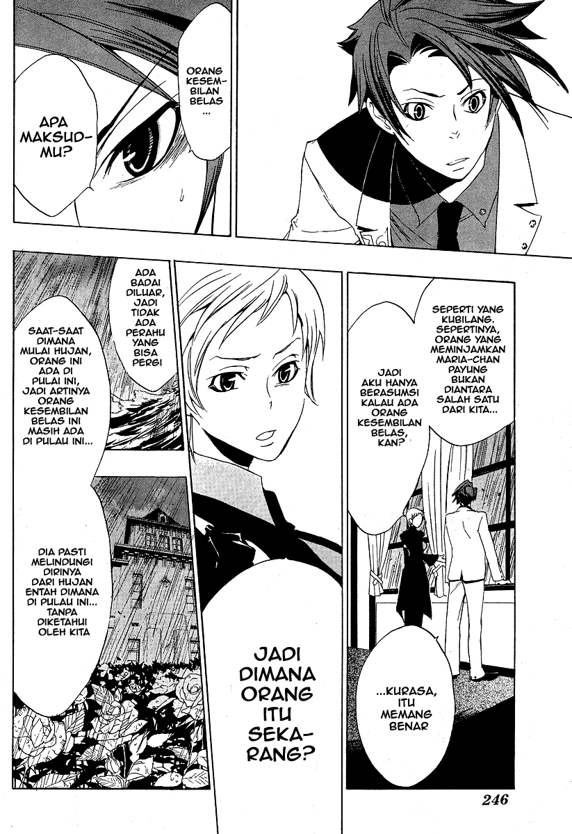 Umineko no Naku Koro ni Episode 1: Legend of the Golden Witch chapter 5