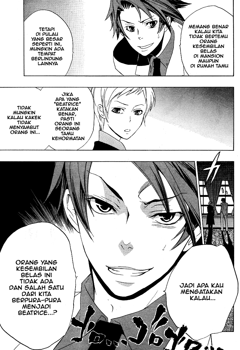 Umineko no Naku Koro ni Episode 1: Legend of the Golden Witch chapter 5
