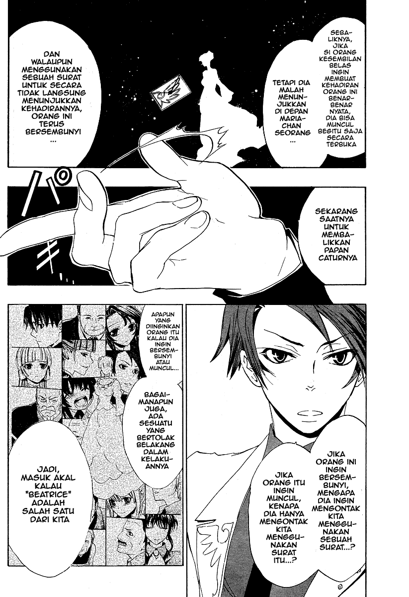 Umineko no Naku Koro ni Episode 1: Legend of the Golden Witch chapter 5