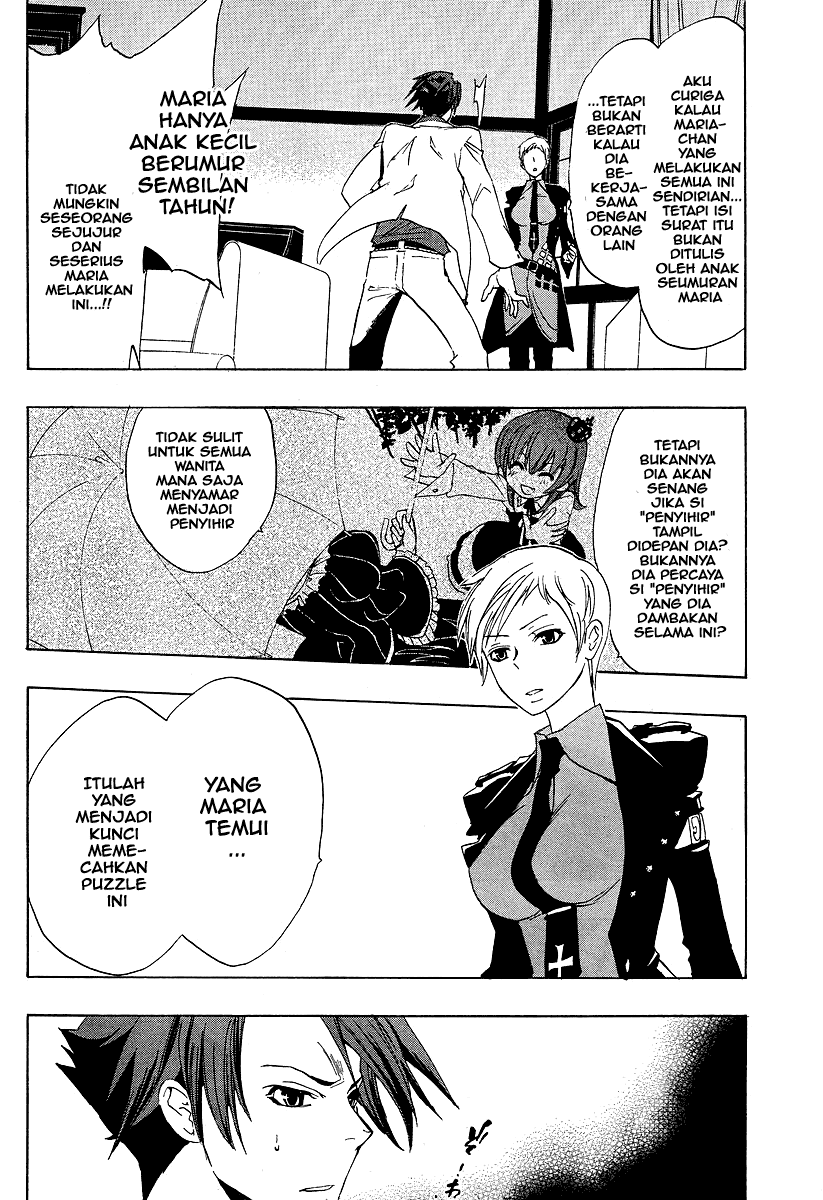 Umineko no Naku Koro ni Episode 1: Legend of the Golden Witch chapter 5