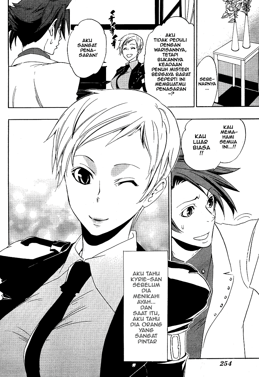 Umineko no Naku Koro ni Episode 1: Legend of the Golden Witch chapter 5