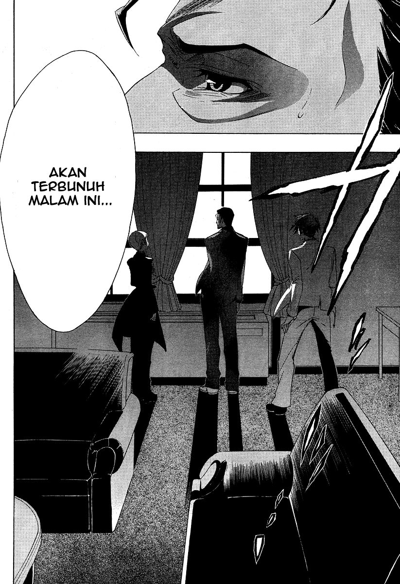 Umineko no Naku Koro ni Episode 1: Legend of the Golden Witch chapter 5