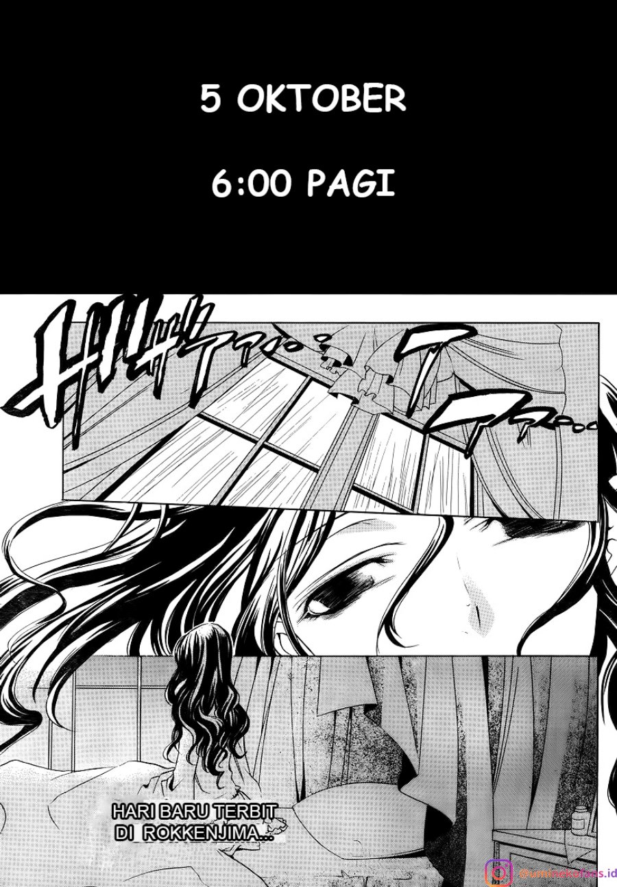 Umineko no Naku Koro ni Episode 1: Legend of the Golden Witch chapter 7