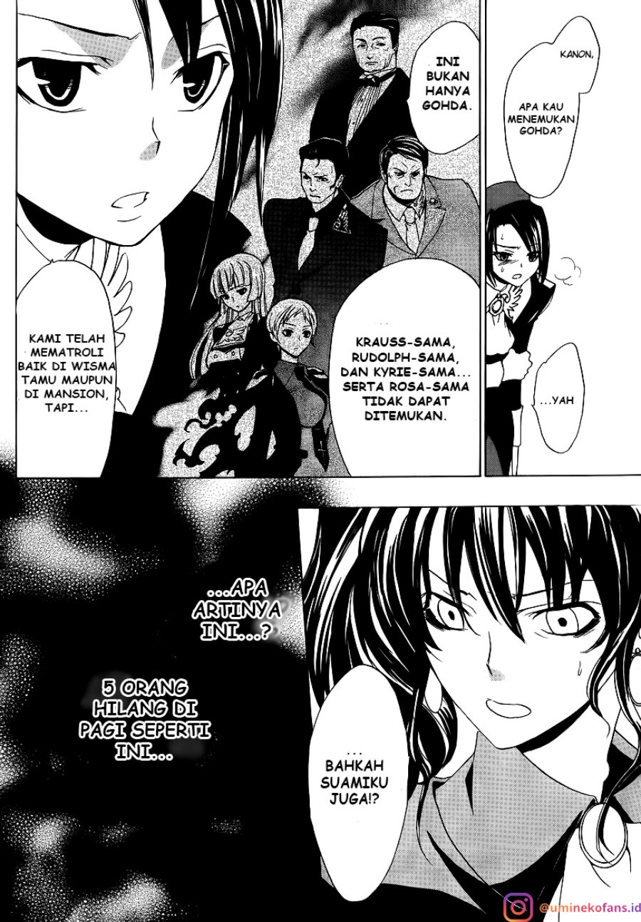 Umineko no Naku Koro ni Episode 1: Legend of the Golden Witch chapter 7