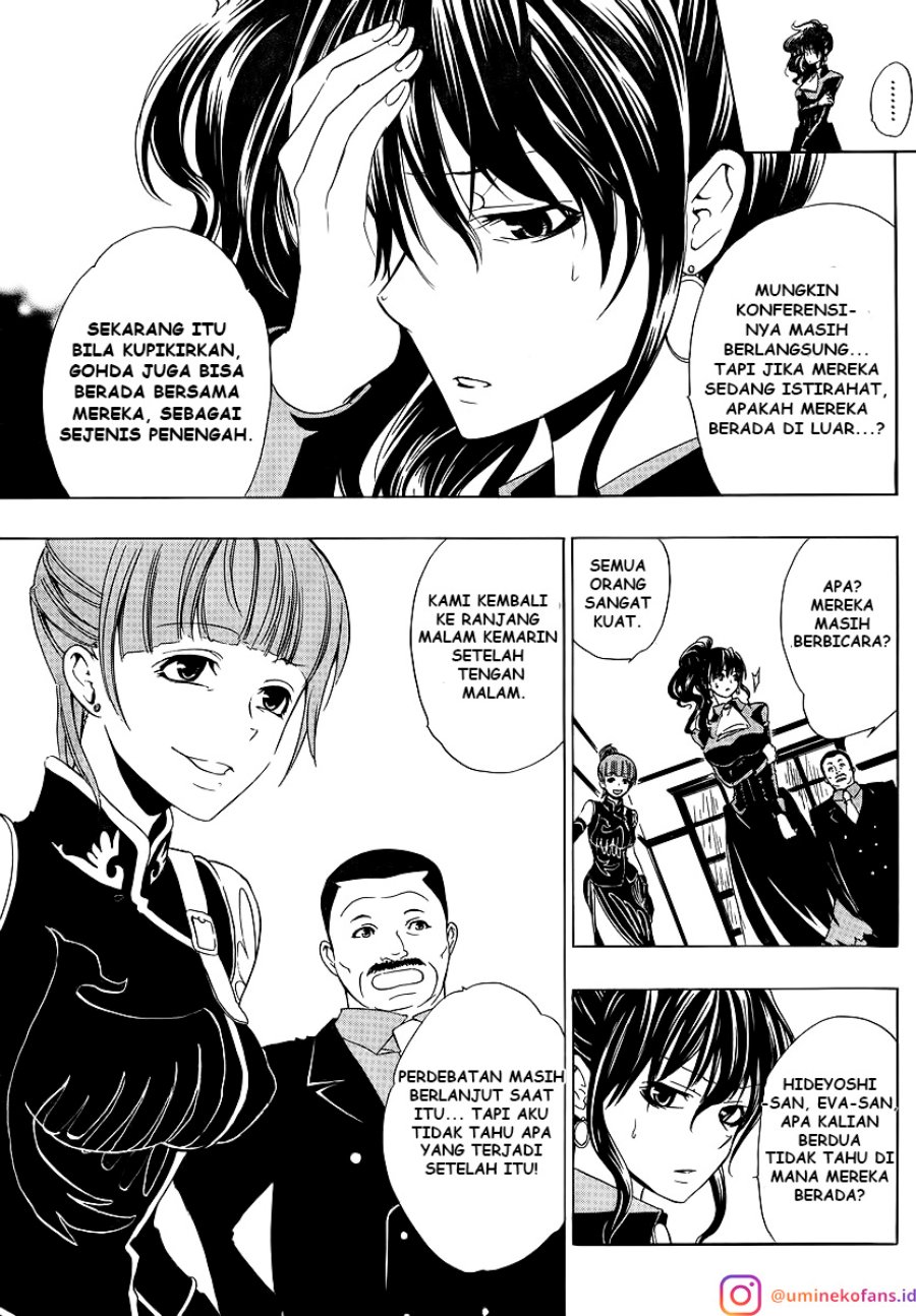 Umineko no Naku Koro ni Episode 1: Legend of the Golden Witch chapter 7