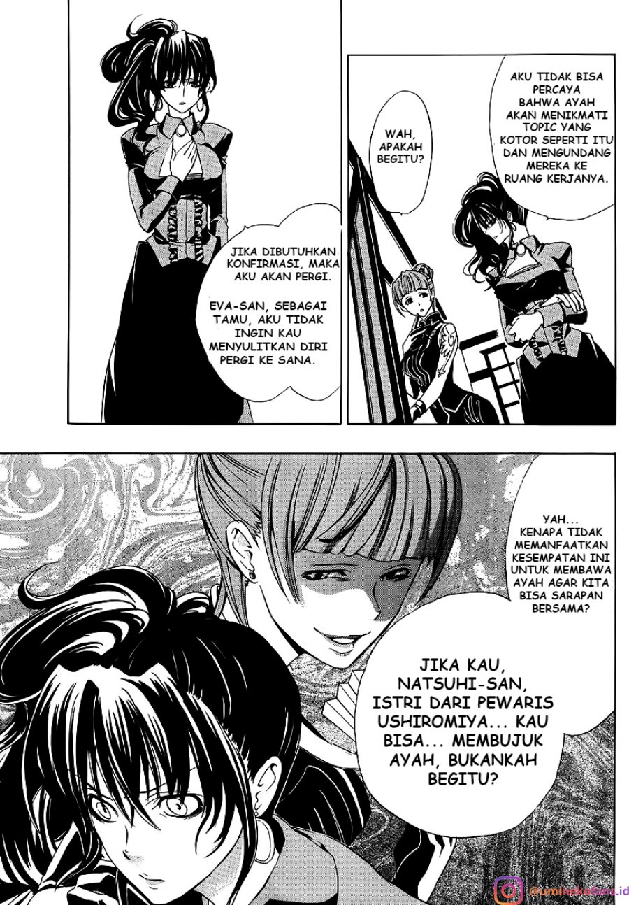 Umineko no Naku Koro ni Episode 1: Legend of the Golden Witch chapter 7