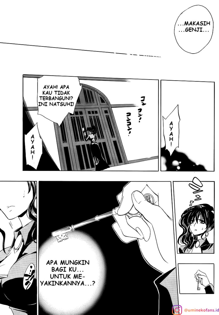 Umineko no Naku Koro ni Episode 1: Legend of the Golden Witch chapter 7