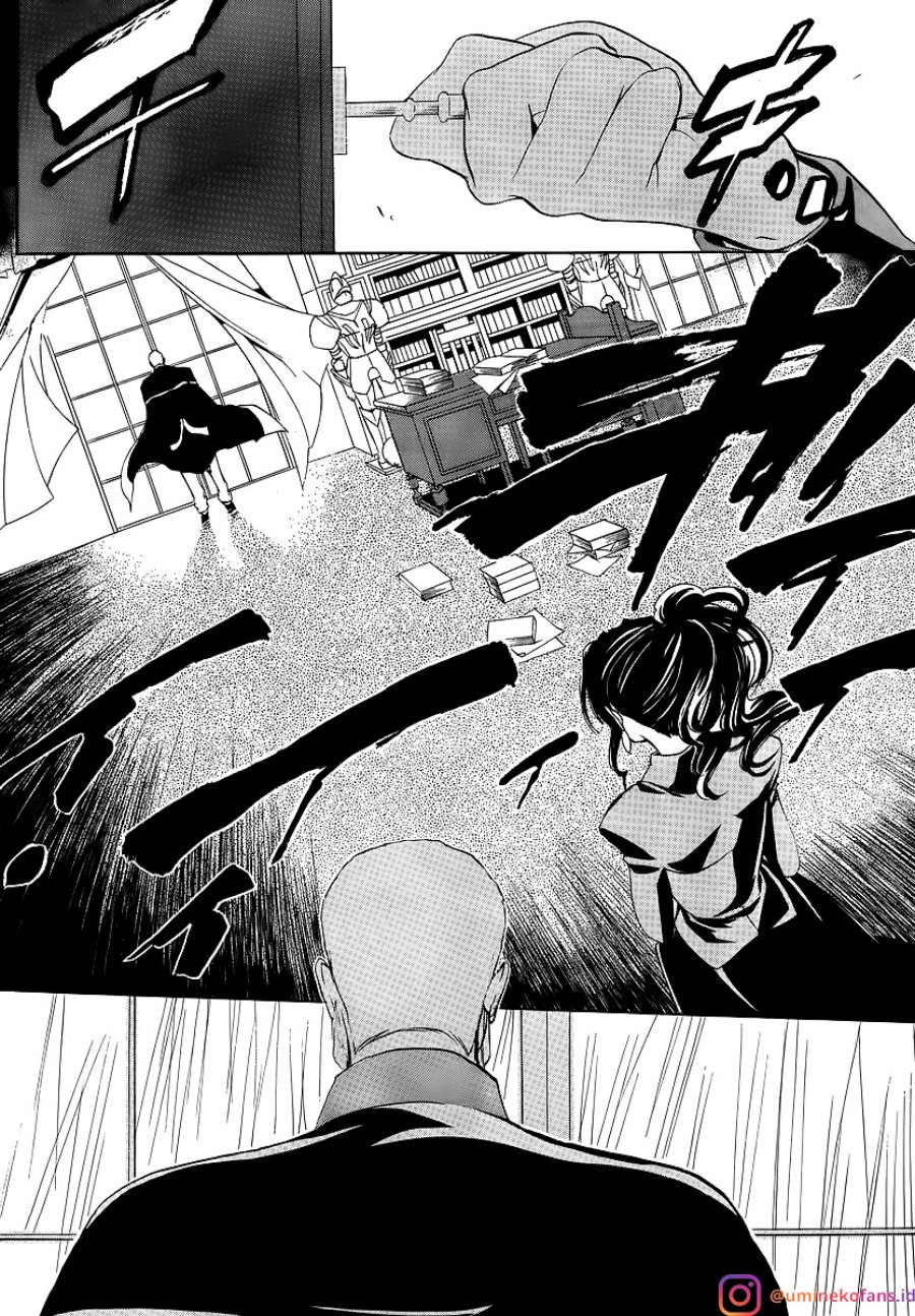 Umineko no Naku Koro ni Episode 1: Legend of the Golden Witch chapter 7