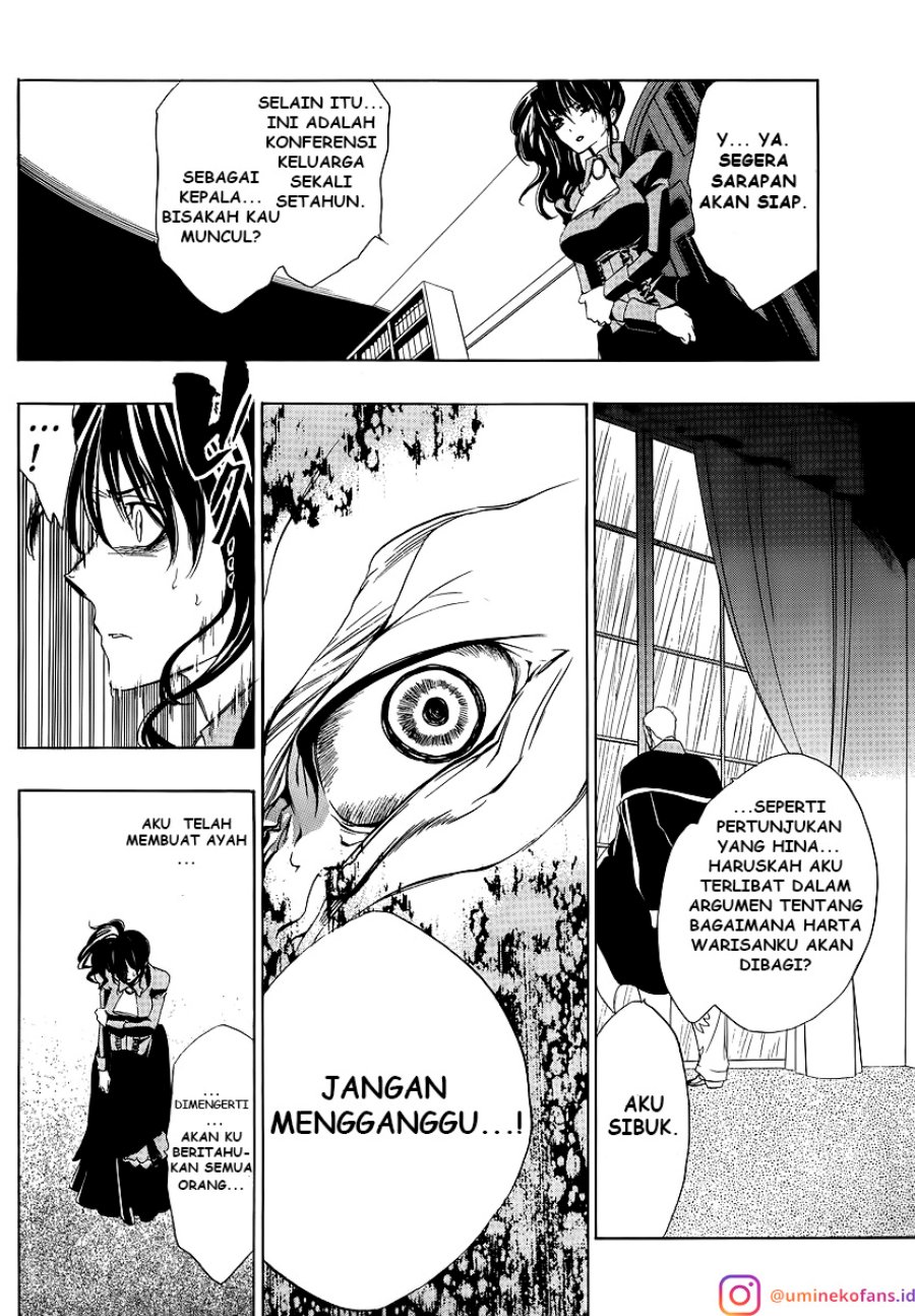 Umineko no Naku Koro ni Episode 1: Legend of the Golden Witch chapter 7