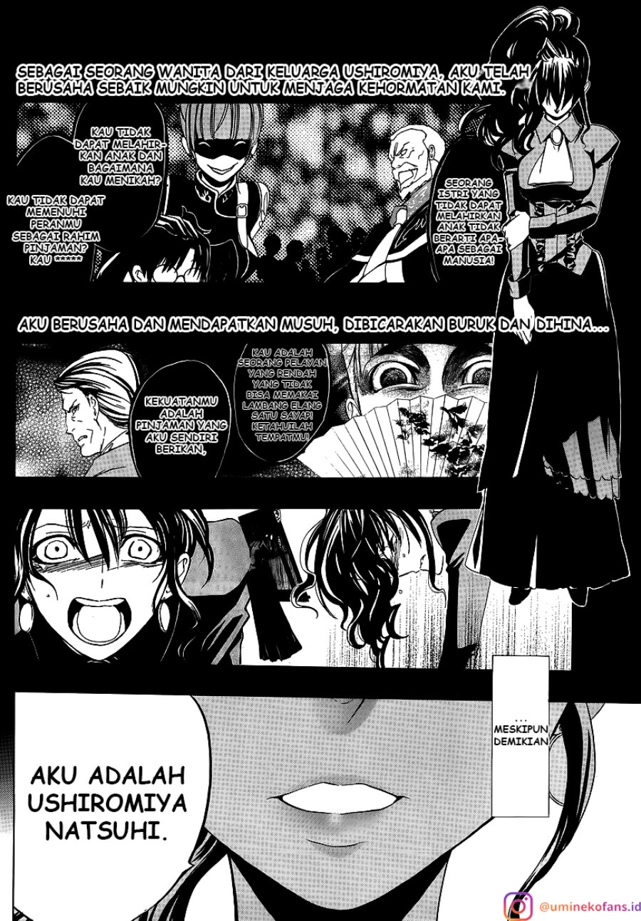 Umineko no Naku Koro ni Episode 1: Legend of the Golden Witch chapter 7