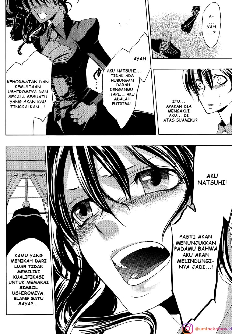 Umineko no Naku Koro ni Episode 1: Legend of the Golden Witch chapter 7