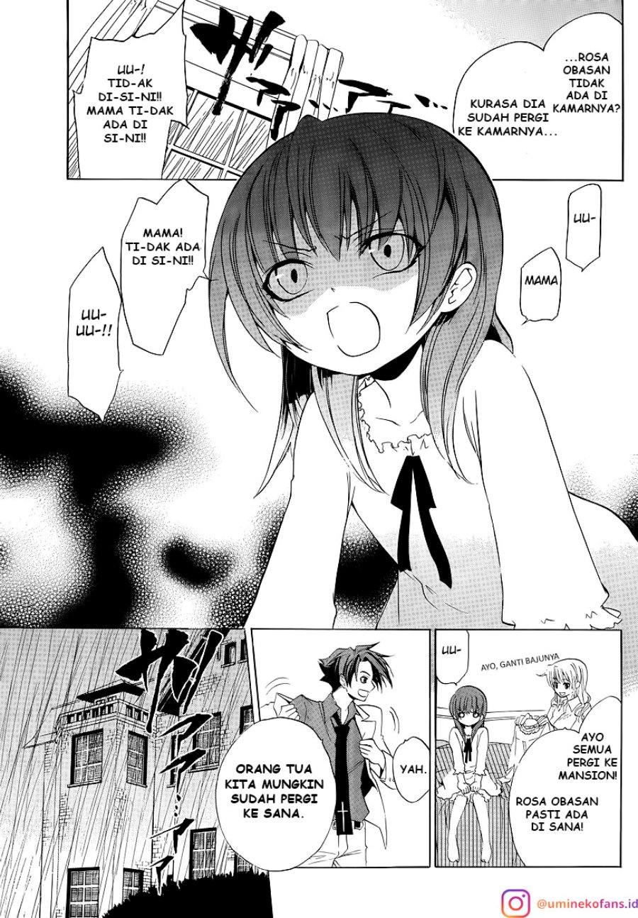 Umineko no Naku Koro ni Episode 1: Legend of the Golden Witch chapter 7