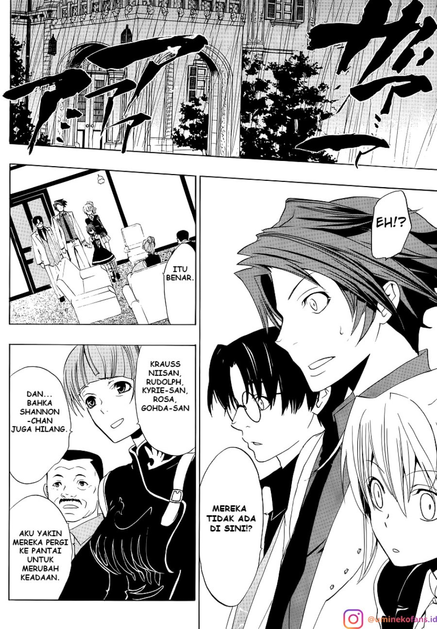 Umineko no Naku Koro ni Episode 1: Legend of the Golden Witch chapter 7
