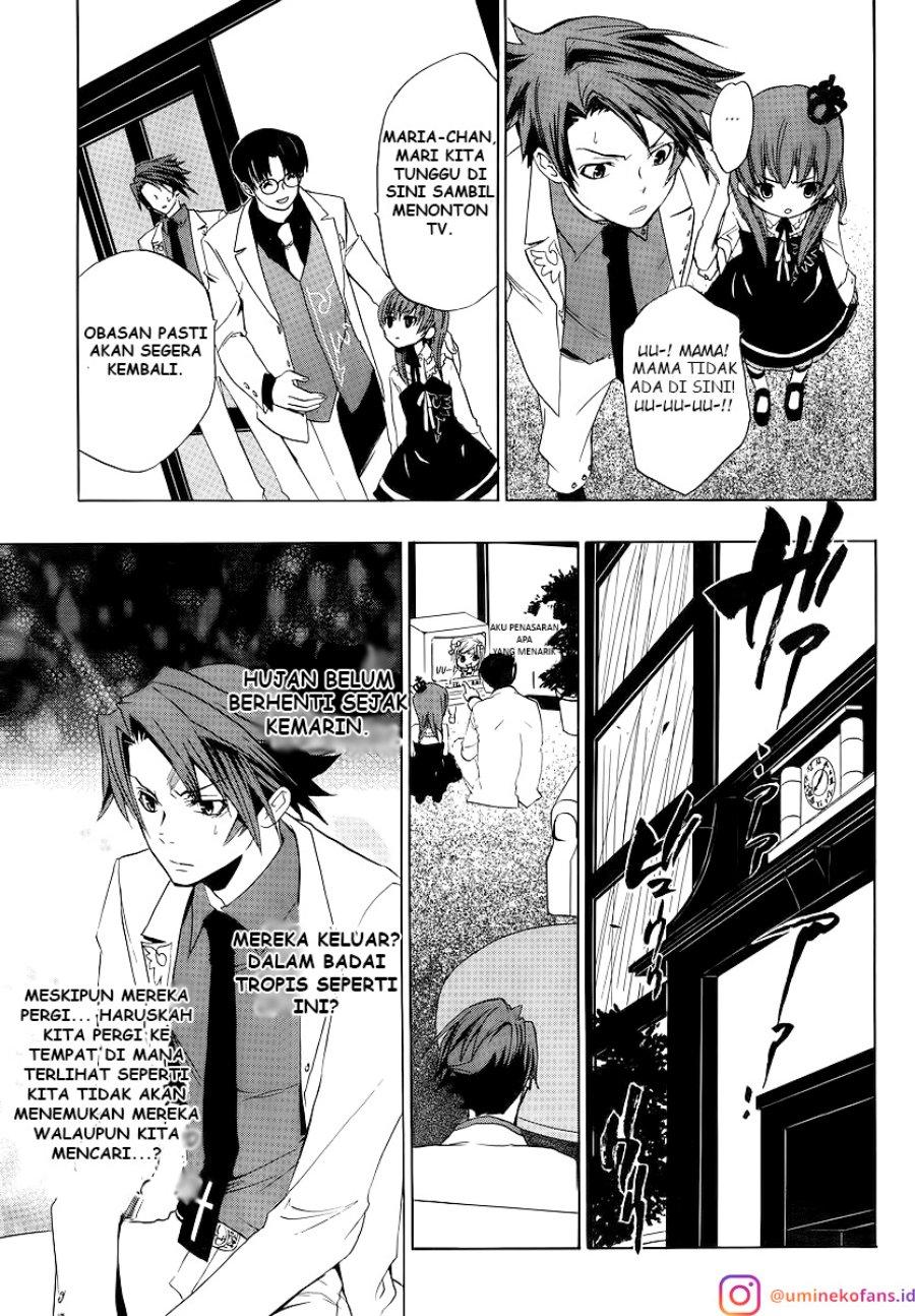 Umineko no Naku Koro ni Episode 1: Legend of the Golden Witch chapter 7