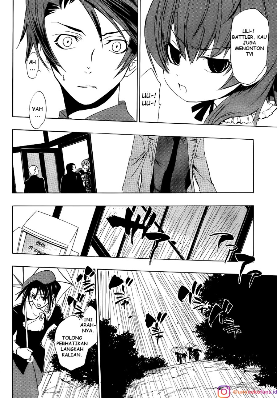 Umineko no Naku Koro ni Episode 1: Legend of the Golden Witch chapter 7