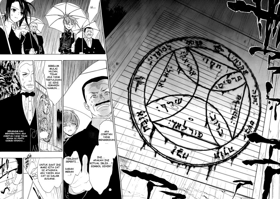 Umineko no Naku Koro ni Episode 1: Legend of the Golden Witch chapter 7