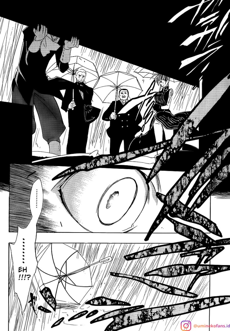 Umineko no Naku Koro ni Episode 1: Legend of the Golden Witch chapter 7
