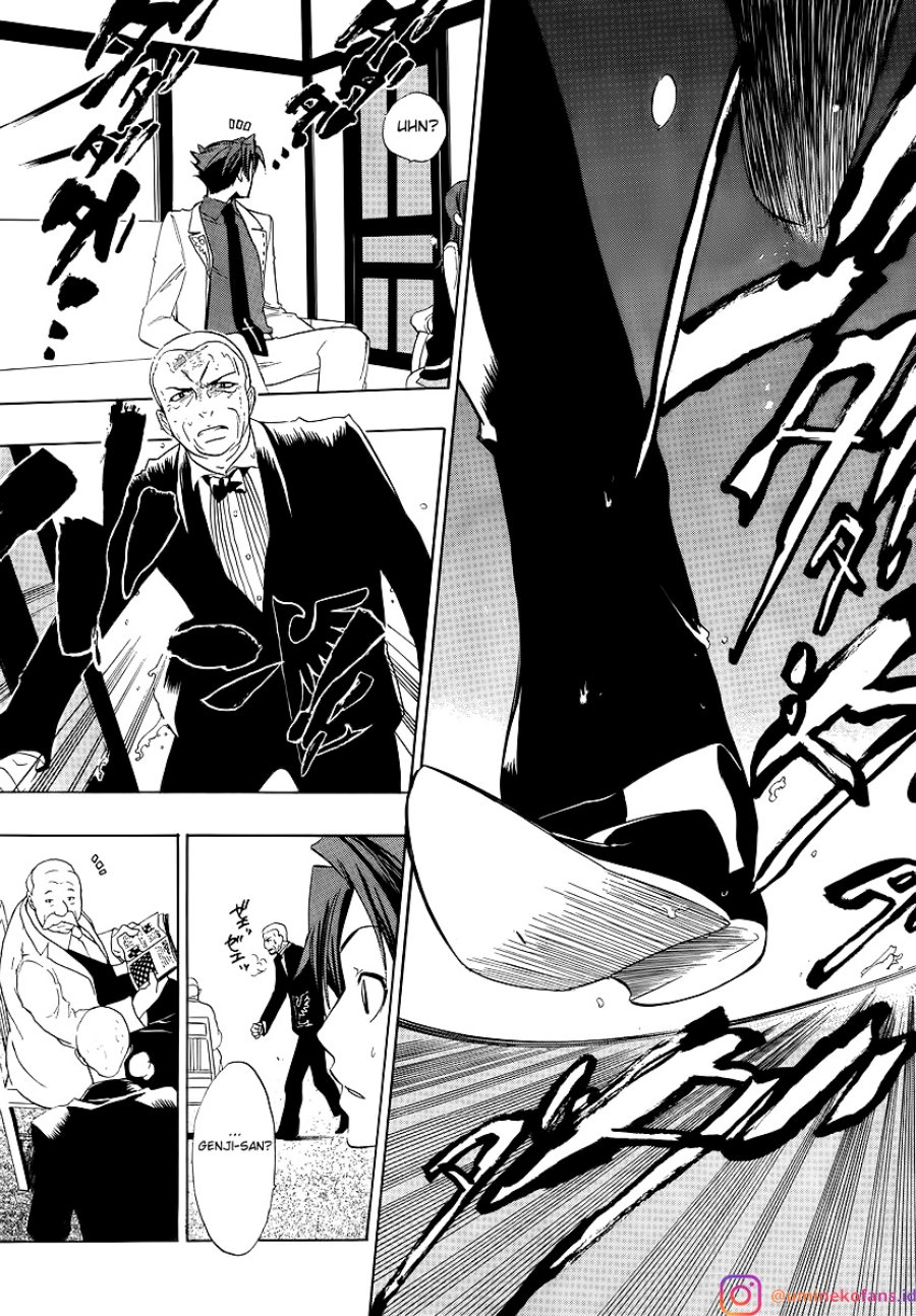 Umineko no Naku Koro ni Episode 1: Legend of the Golden Witch chapter 7