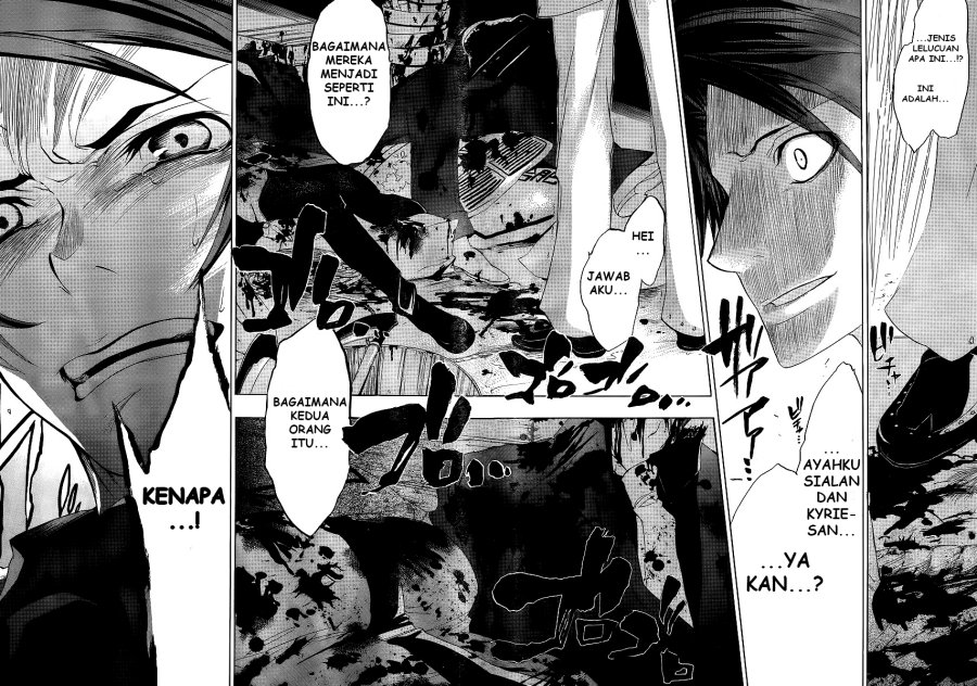 Umineko no Naku Koro ni Episode 1: Legend of the Golden Witch chapter 7